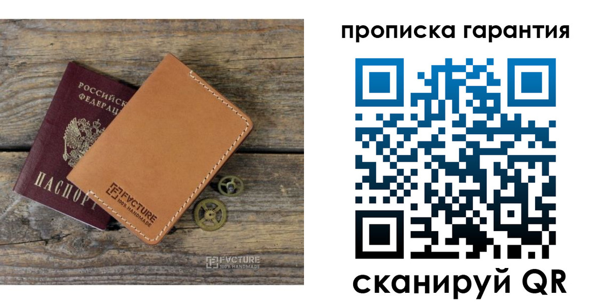 временная регистрация госуслуги в Джанкое