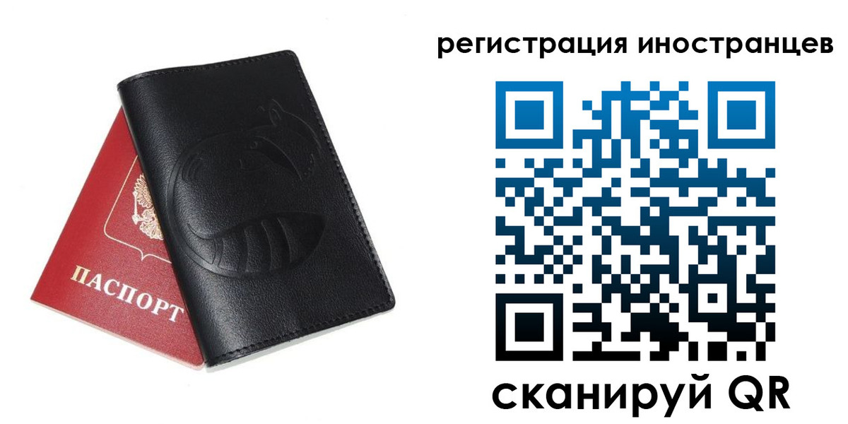 регистрация для школы в Джанкое