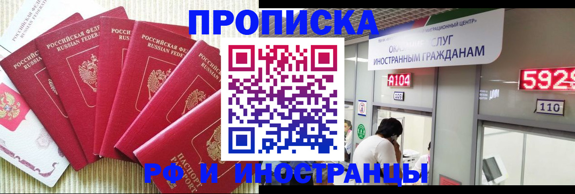 регистрация для дет. сада в Джанкое